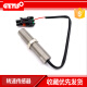 Sensor de velocidad de unidad personalizada XMSJ MSP6732C/6731/6727/6721/6720/6719/6714/678 MSP679