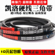 硬线三角带皮带SPZ687LW 传动带   SPZ71 SPZ687LW