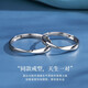 LAOLATU platinum ring for women PT950 platinum paired ring with open mouth couple ring wedding ring Chinese Valentine's Day gift for wife pt950 platinum paired ring live mouth adjustable