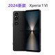 索尼（SONY）Xperia 1 VI 第六代光学变焦远摄 骁龙8Gen 3处理器5G全网通 新款旗舰智能手机 长焦人像 微距拍摄 黑色 12G+512G 港版双卡