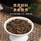 华源茶叶武夷红茶金骏眉特级500g礼盒装小种正山茗茶父亲节送礼自己喝