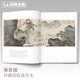 Complete collection of classics, Tang Yin's painting album, 8-page Chinese painting copy album, freehand ink Chinese painting, flowers, birds, landscapes, figures, technique textbook, high-definition copy album page, appreciation of Tang Bohu's famous works of mountains, stones and trees, edited by Yang Jianfei