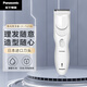 Panasonic electric hair clipper, hair clipper, shaving clipper, electric clipper, self-service clipper, birthday and holiday gift for adults, children, family, men, husband, boyfriend PGF40