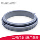 Suitable for Sanyo drum washing machine accessories door seal ring rubber pad observation window pad door rubber leather ring Purchase No. 6 window pad 3890