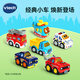 伟易达（Vtech）儿童玩具轨道车消防车声光音乐小车1-5岁宝宝男孩女孩生日礼物