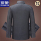 ROMON Woolen Zhongshan Suit Men's Suit Formal Autumn and Winter Thickened Middle-aged and Elderly Dad Jacket Zhongshan Suit Gray 165/70