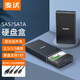 Maivo K3527SAS Desktop-Laptop-Server 2.5/3,5-Zoll-SAS/SATA-Hochgeschwindigkeits-USB3.0 Externe mobile Festplattenbox Aluminiumlegierung unterstützt 18 TB K35272SAS/Dual Protocol Hard Disk Box