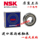 高速电机轴承 6207 6208 6209 6210 6211 6212 6213ZZ DDU 6209DDU  胶盖密封  45*80*19mm 其他
