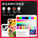 DuoHao Original G3881 Tinte ist für Canon/Canon -Drucker -Tinte G3882 [Schwarz/BK] G3881 Special Tinte geeignet