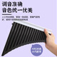Le'eryin ABS Panflut 16 Tube 18 Tubo Profesional para niños Instrumentos musicales étnicos para estudiantes de primaria para estudiantes [16 tubos] Rice Black + Bag + Pegatina fonética + Libro de texto