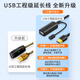 山泽USB2.0工程级延长线10米公对母数据连接线无线网卡打印机摄像头延长器带信号放大有供电接口FD-10U