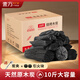 Yifanguo charcoal barbecue charcoal household smokeless barbecue charcoal special indoor pure charcoal for tea cooking in the stove lychee charcoal lychee charcoal-10Jin Jin equals 0.5kg