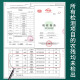 1392 Tianchi Tea Industry Phoenix Single Cong Spring Tea Golden осень карамельная мелассы классический аромат орхидеи Милан 210G Подарочная коробка купить Milan 210G (заказ 10G)