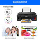 
Canon G2810/2813 printer copy and scan all-in-one color photo home office connected printer black G2810 [USB+print copy and scan] package one (original new machine + 5 bottles of special ink)