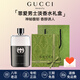 Gucci (GUCCI) Perfume Bamboo Rhythm Women's Eau de Toilette Long-lasting Fresh Flower Yueqimeng Gardenia Guilty Love Christmas Gift for Girls Hot Selling Guilty Love Men's Eau De Toilette 50ml Gift Box