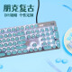 罗技（Logitech） K845 有线机械办公键盘 游戏电竞 朋克复古键盘外设电脑笔记本节日礼物 diy个性键帽 K845(青轴)+经典朋克键帽-蓝
