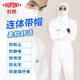 400 Vêtements de protection Isolation Suit Vêtements sans poussière sans poussière Vêtements de protection jetables en une seule pièce Vêtements forts spéciaux K1H1SN9888 DUPONT 1422A / 001 XL