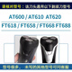 适用飞利浦电动剃须刀刀头HQ4配件AT610/600/620/FT618/688/668等 【3刀片+3刀网】保养油+毛刷