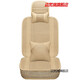 Maifanrui Imitation handgestrickter Eis Seidenautos Sitzkissen Sommer Cool Kissen geflochtene Stoff Sitzkissen kühle matte die ganze Saison All-Saison Universal Sitzkissen Schwarze Standardversion-5-Sitze Peugeot 308 408 508L 4008 5008