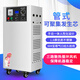 Fogha 20g ozone generator ozone disinfection machine ozone machine food factory workshop breeding farm disinfection water treatment sterilization intelligent timing stainless steel material non-adjustable FH-CYJ1920B-Y