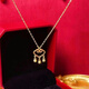 GOR Fat Donglai's same style Xiangyun pendant 18K gold lock necklace women's silver plated yellow l gold plated bell safety lock tassel Ruyi Xiangyun lock/necklace-XL-764