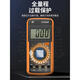 Wen Yijia customized high-precision digital multimeter for electrician special intelligent anti-burn multi-meter to measure current DT9205A basic [including battery + meter pen]