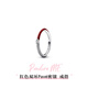 PANDORA (PANDORA) ME series of straightforward twin rings stacked simple couple rings birthday gift for girlfriend ME red double ring pavé ring 52mm