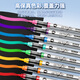
Master single straight liquid soft head acrylic marker pen with self-selectable color impermeable color to complement single color single color 60 colors for children primary school students black watercolor pen NG693-Blue gray