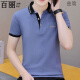Belle shangxi 2025 camiseta de verano para hombres camiseta de polo de manga corta para hombres de media manga transpirable ropa de collar con cuello moderno 683 blanco + 679 azul claro 2xl