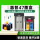 Fuqi House es adecuada para cartuchos de tinta HP 47, que se pueden agregar con tinta HP Desktop 4826 4825 4828 4829 4877 480 [2250 páginas/conjunto de color negro] Versión estándar Los cartuchos de tinta se agregarán con tinta con tinta