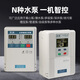 抽水泵智能控制器380V保护器220V水位压力液位控制开关全自动 单相0.75-2.2KWSM12200