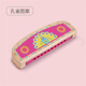 
Fu Child Wooden Children's Harmonic Toys Baby Infant Organ Whistle Small Whistle Can Blow the Thorn Recording Flute Musical Instrument Peacock Mouth