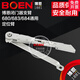 Boen Bon Door Closer BN-6802F6832F684 Accesorios de puertas de brazo de posicionamiento universal