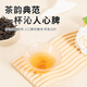Huayuan Tea Industry Special Phoenix Single Ananas Entenscheiße Duft Oolong Tee 500G Geschenkbox Chaozhou Single Cong Zuhuo Strong Flair Gifttasche