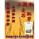 新标面粉gbt1355-新货陕西农家小麦粉无添加含胚芽中筋家用白面 新标精制粉 70粉10斤(全胚)