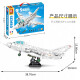 
Senbao building blocks helicopter building blocks 10 J-20 fighter military model assembled boys children's day toys birthday gifts Strong 5-strike aircraft [679 particles]