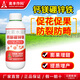 Aowei Aofeng calcium magnesium boron zinc iron foliar fertilizer chelated trace elements fruit trees and vegetables general calcium fertilizer water-soluble fertilizer 1L bottle
