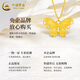 CHINA GOLD Butterfly Gold Necklace for Women Simple Pure Gold Pendant Jewelry Mid-Autumn Festival Birthday 520 Gift for Wife and Girlfriend Rose Gift Box + Butterfly Pendant with S925 Chain About 0.3g