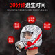 Giant wood fire mask, anti-virus and anti-smoke mask, home escape suit, national standard 3C certified anti-fire mask, anti-smoke and anti-virus escape mask