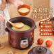 Yuanqu fully automatic black purple sand electric stew pot household chicken soup cooking pot health artifact food supplement pot electric stew pot stew pot casserole electric stew pot multi-functional pot purple casserole stew soup pot electric casserole black purple sand smart model 4-6 people 4.5L automatic heat preservation