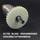 Huilide Original Gorgeous 5107 Bopu 7009 Leiwei Keno Ruipai Neue Marke Fenghuo Lei 709 Electric Circular Saw Rotor Stator Originalwerter 7009 Rotor [1]