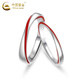 China Gold (CHINA GOLD) Yuelao Red Line Couple Ring Silver Pair of Rings for Men and Women Niche Valentine's Day Birthday Gift for Girlfriend and Wife Yuelao Red Line Couple Ring Heart-beating Gift Box