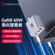 Nubia Red Magic 65W gallium nitride GaN5 charger three-port set 20W Apple 15PD fast charging head Samsung Apple macbook Xiaomi notebook 100W data cable deuterium front silver