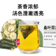 Shanji Kang Mulberry Leaf Double Melon Tea Bitter Melon Winter Melon Mulberry Leaf Tea Bag 1 box