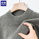 Romon Pure Cardigan Herbst und Winter verdickte warme Wolle halbhohe Hals Basis Strickpullover mittlerer und älterer Pullovermänner 9732 Curly Yunlan 170/l [Vorschlag 115-130jin [Jin gleich 0,5 kg]]]
