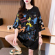 Feili Musanne reine Baumwoll-Graffiti-Cartoon gedruckt kurzärmelig T-Shirt für Frauen mit mittlerer Länge mit mittlerer Sommer Großversion Lose 200 Jin [Jin entspricht 0,5 kg] Fett mm Slim Top 826 Hellgrau 2xl [vorgeschlagen 170-200 Jin [Jin gleich 0,5 kg]]