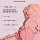 花知晓【520礼物】仲夏夜系列腮红 易上色粉质哑光送女友礼物 02莉莉水仙