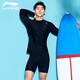 Li Ning (LI-NING) swimsuit, surf suit, wetsuit, men's long-sleeved cold-proof swimming top, surf suit quick-drying suit 078 black XL