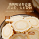 Fairy Grass Supreme Ginseng Slices 250G, Changbai Mountain Raw Ginseng Slices, Suppe einweichen, Wein einweichen und den Ältesten für das Drachenbootfest Geschenke geben
