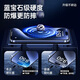 YOUMAKER苹果16/16promax钢化膜无尘仓iPhone16plus全屏覆盖高清抗指纹防窥手机秒贴膜 16ProMax【加强防窥膜2套装】听筒防尘全覆盖